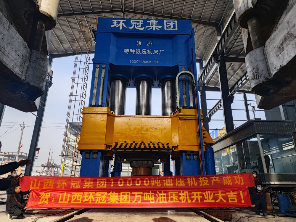 Крупный китайский кузнечный завод Крупный китайский кузнечный завод с опытом производства свыше 30 лет